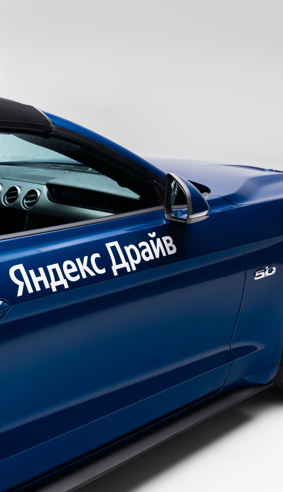 Yandex Drive Mustang